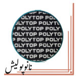 پد متوسط روتاری 150 میلی متری پلی تاپ مخصوص پولیش تک مرحله‌ای