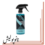 اسپری چندمنظوره داخل کابین (صفرشوی) خودرو 500 میل بوگامولت BUGAMULT