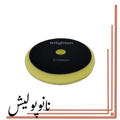 خرید پد پولیش زرد برایتون نرم مخصوص براقیت نهایی و آنتی هولوگرام