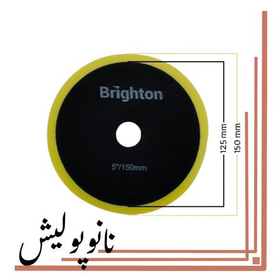خرید پد پولیش زرد برایتون نرم مخصوص براقیت نهایی و آنتی هولوگرام