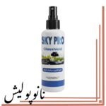 خرید سرامیک شیشه اسکای پرو