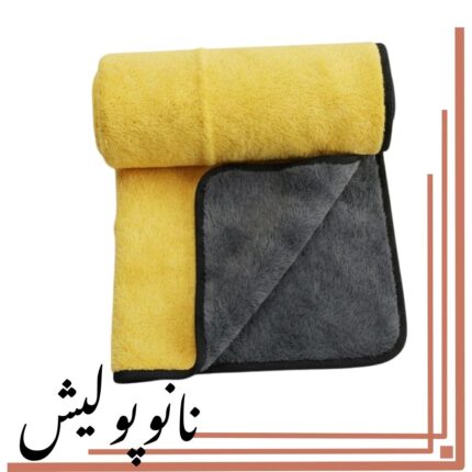 خرید حوله خشک کن خودرو کوئیک کلین