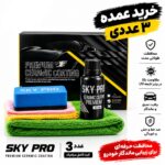 خرید سرامیک کریستال اسکای پرو