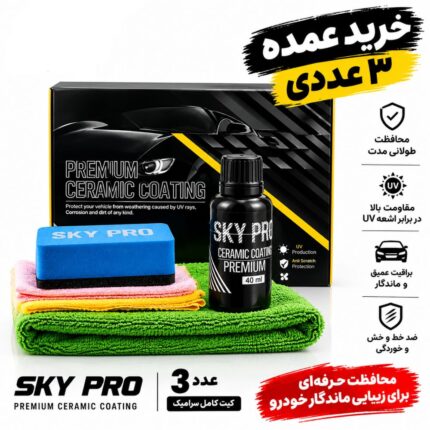 خرید سرامیک کریستال اسکای پرو