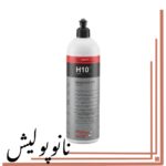 خرید پولیش زبر پوچمی H10