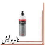 خرید پولیش زبر پوچمی H10