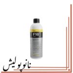 خرید پولیش نرم پوچمی F10