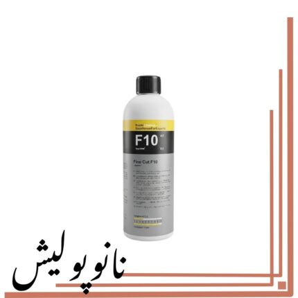 خرید پولیش نرم پوچمی F10
