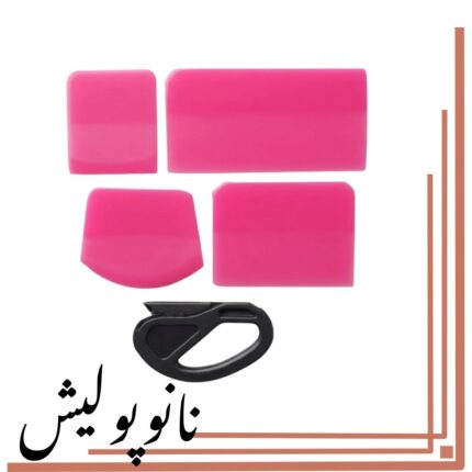 ست کاردک اجرای کاور PPF و تیغه برش